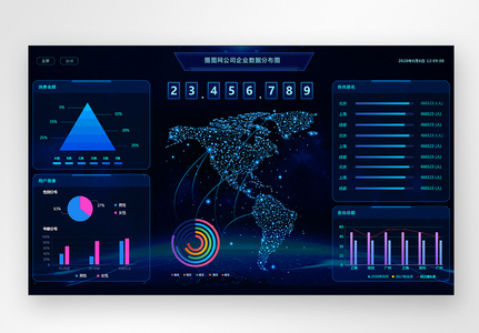 UI设计数据可视化大屏web界面设计图片