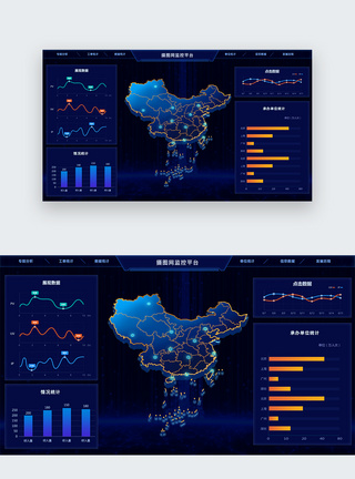 UI设计大屏可视化操作系统web界面图片