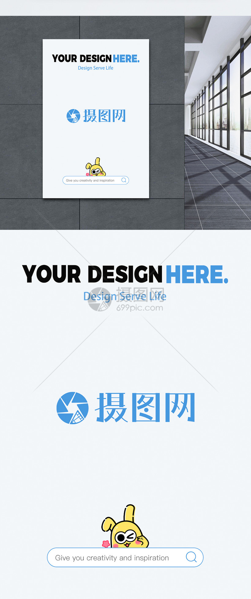 摄图网海报官方样机模板素材-正版图片401756840-摄图网