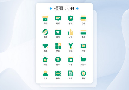 办公商务双色图标icon图片