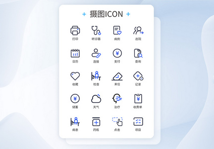 双色线性医疗图标icon图片