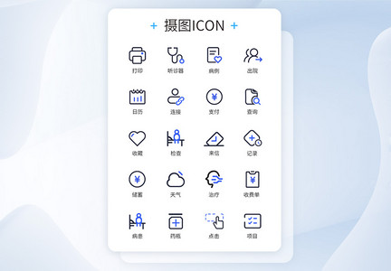 双色线性医疗图标icon图片