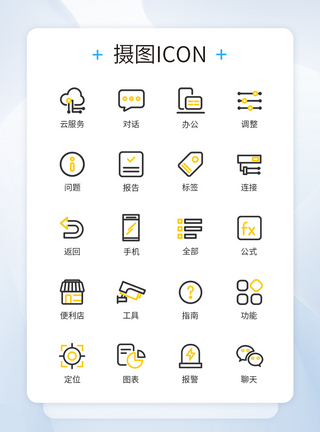 双色线性商务办公图标icon图片