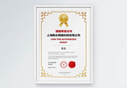 白金图片 白金图片大全 白金背景图片 白金图片 白金图片大全 白金背景图片