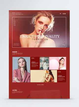 UI设计红色时尚服饰服装品牌官网web首页在线商城模板图片