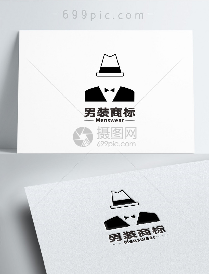 男装服饰logo设计模板素材 正版图片 摄图网