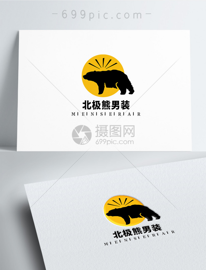 北极熊男装logo设计模板素材 正版图片 摄图网