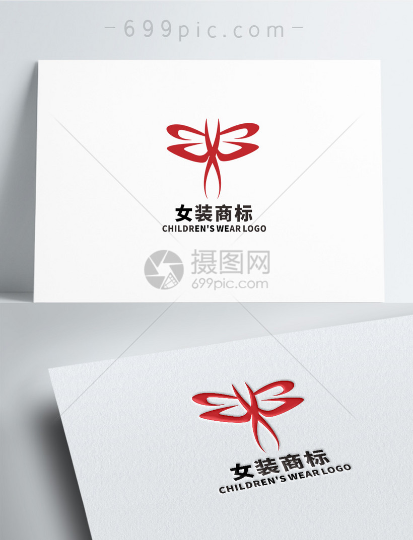 蝴蝶女装logo设计商标设计衣服logo