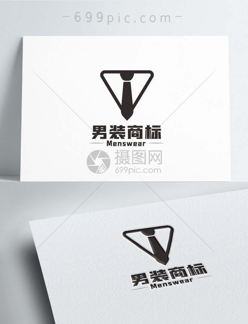男装logo设计模板素材 正版图片 摄图网