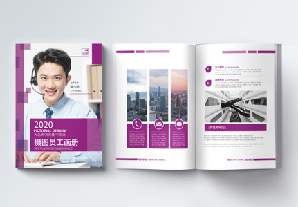 创意几何风紫色通用企业画册整套图片