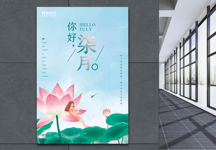 七月图片 七月图片大全 七月背景图片 七月图片 七月图片大全 七月背景图片