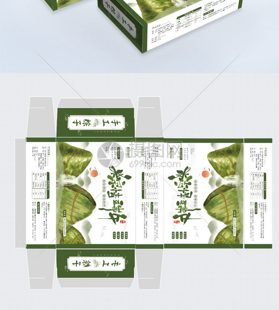 五月初五端午粽子食品礼盒包装设计图片