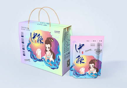 大气时尚秋节月饼包装礼盒图片