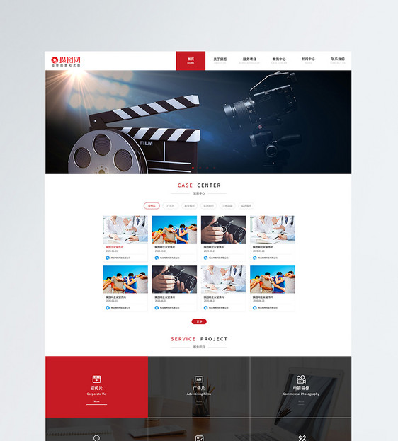 UI设计web界面影视传媒企业官网图片