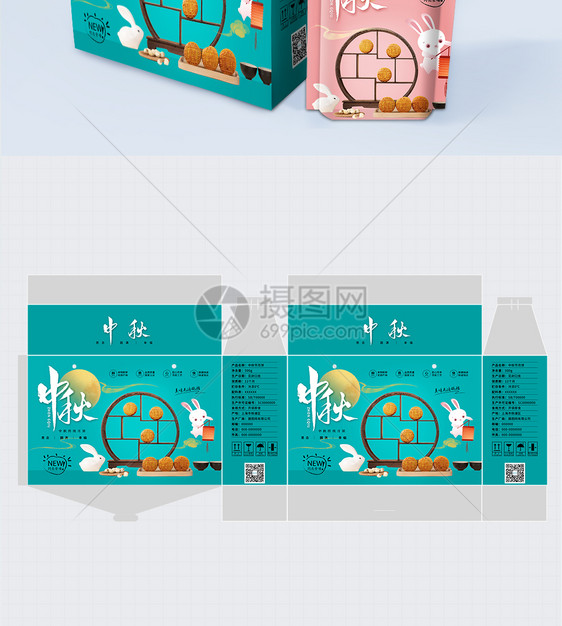 简约大气中秋节月饼包装礼盒图片