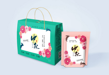 时尚大气秋节月饼包装礼盒图片