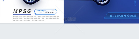 汽车网站首页UI界面设计图片
