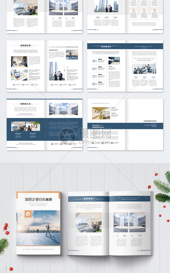 蓝色CDR企业宣传画册整套图片