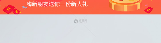 UI设计渐变新人注册大礼包方形APPbanner图片