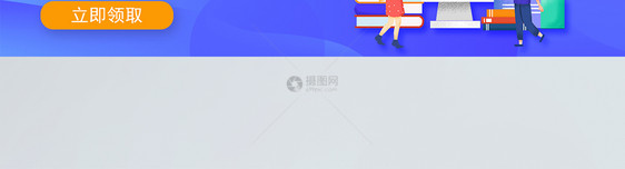 UI设计精品好课免费领方形banner图片