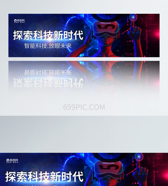 UI设计探索科技新时代方形banner图片