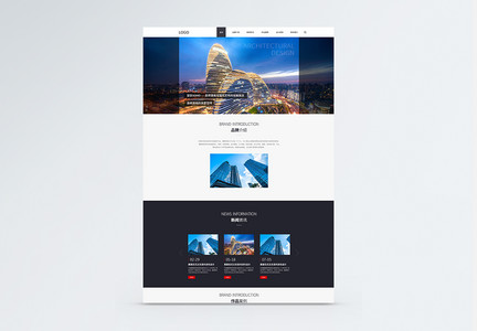 建筑设计网站官网UI设计web界面图片