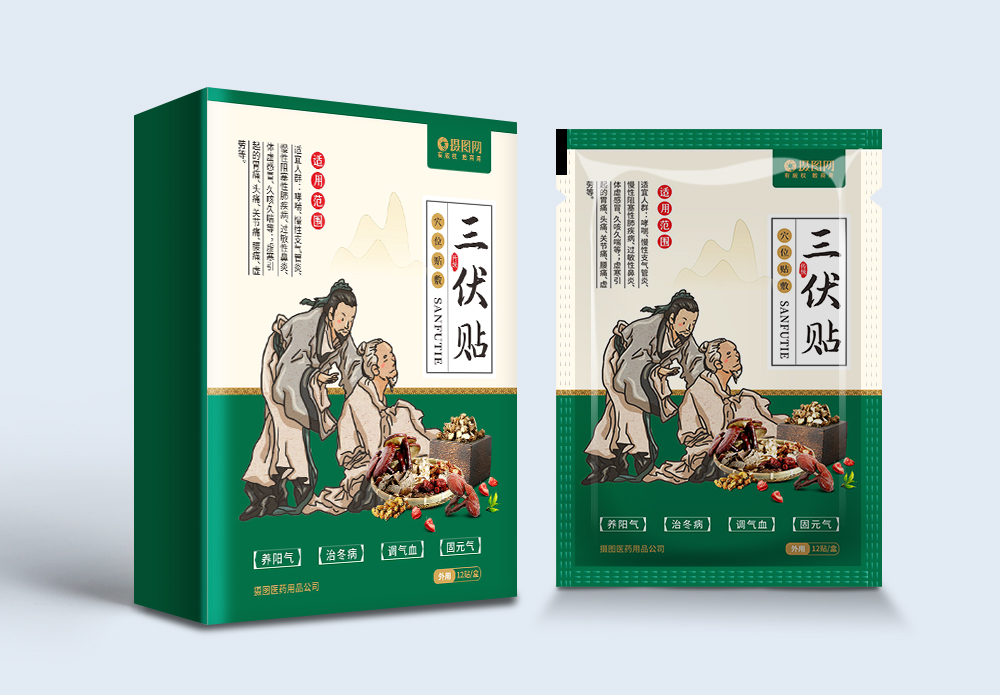 绿色简约三伏贴外用药品包装盒袋图片素材
