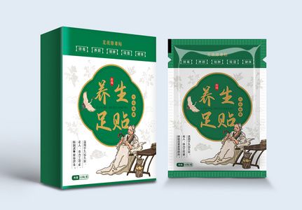 中式简约养生足贴包装盒高清图片