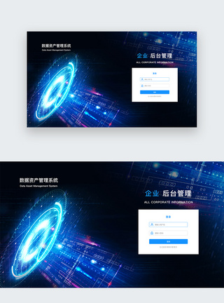 UI设计科技感炫酷web登录界面图片