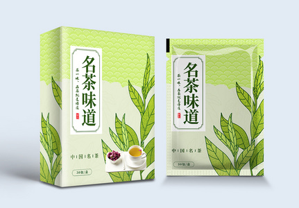 茶叶简式便捷茶包包装盒高清图片