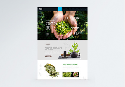 UI设计茶叶公司首页web界面高清图片