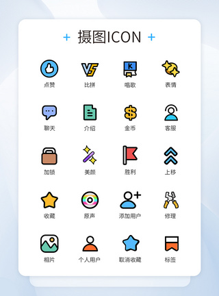 网络直播视频图标icon图片