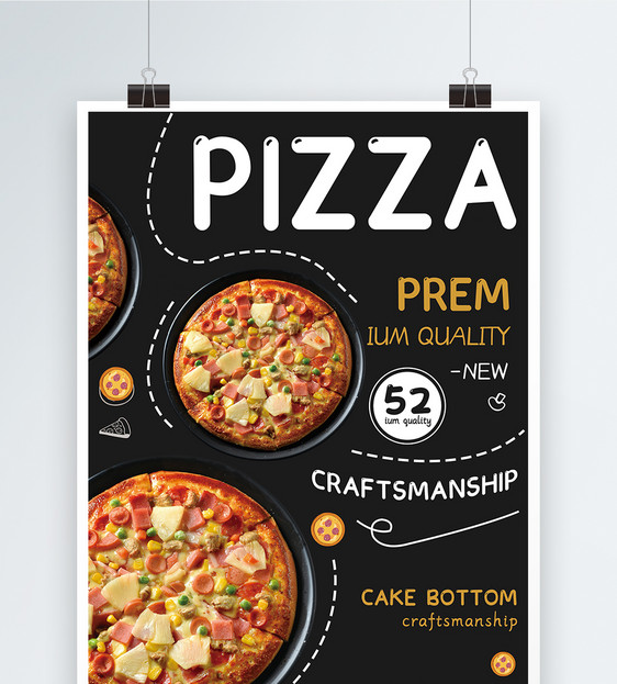西餐厅披萨美食海报图片
