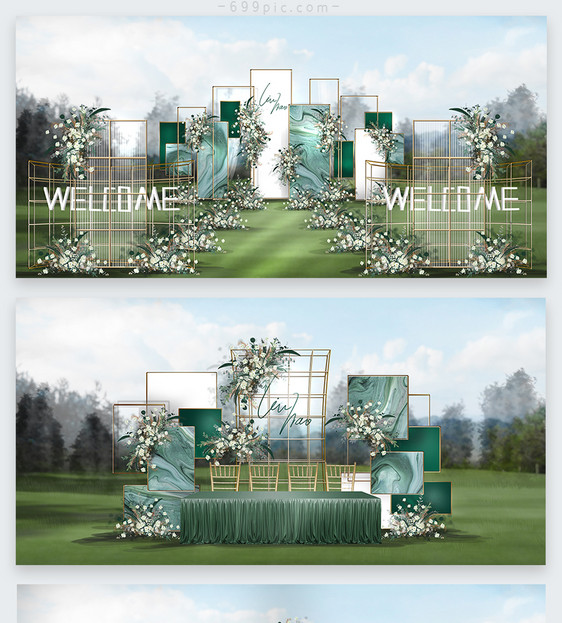 白绿色小清新户外婚礼效果图图片