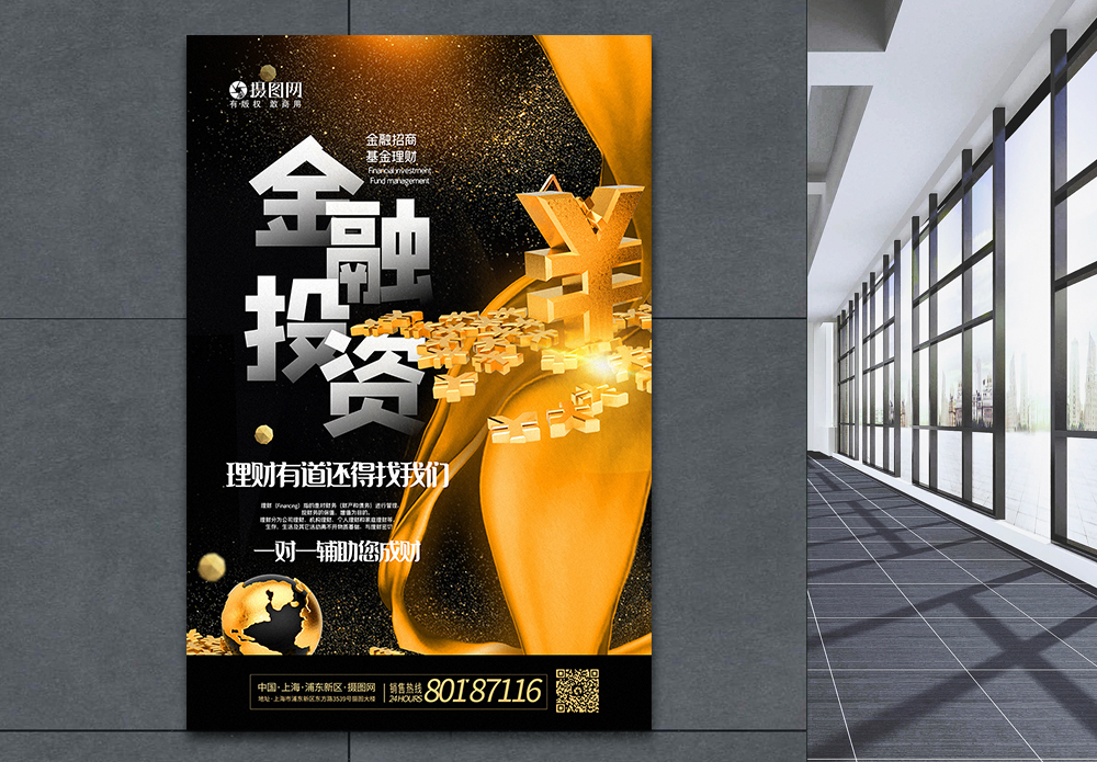 黑金投资管理有限公司是国企吗(黑金投资管理有限公司是国企吗还是央企)