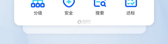 商务蓝色办公图标icon图片