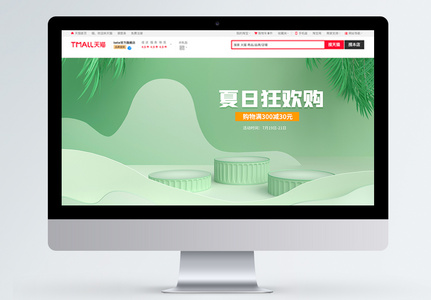 轮播图健身图片