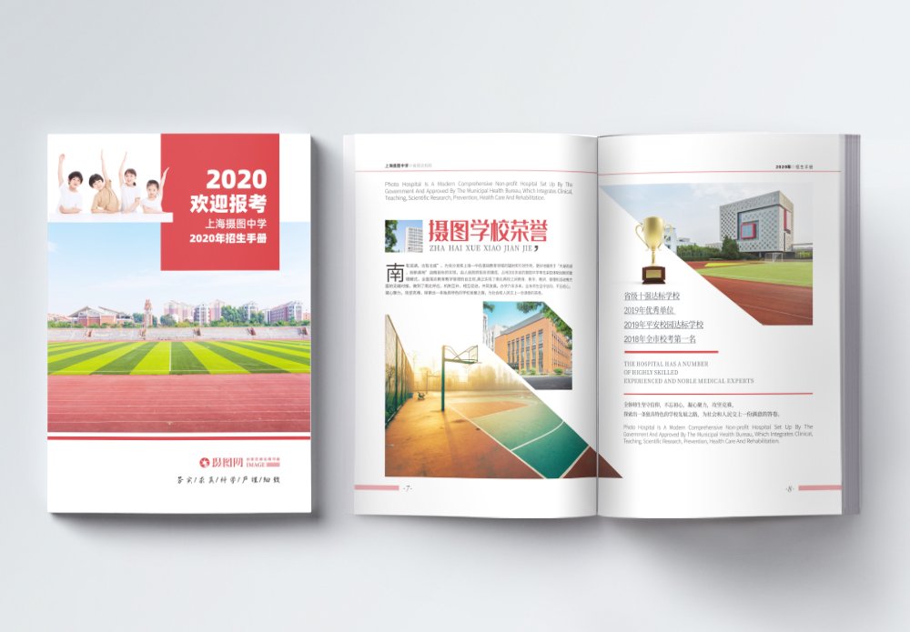Pdf图片 Pdf素材 Pdf高清图片 摄图网图片下载