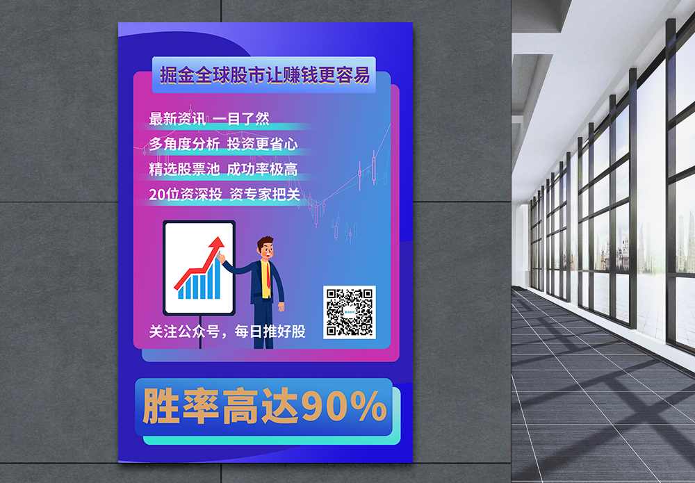 威胜信息(68810股市资讯官网_今日大盘行情分析+热门牛股推荐_股民必看的投资指南0)_股票行情_走势图—东方财富网