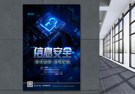 中国建筑技术集团有限公司湖北建筑设计分院_湖北信息安全网络技术_网络 安全 技术