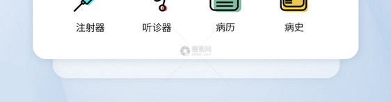 彩色医疗app常用药品工具主题icon图标图片