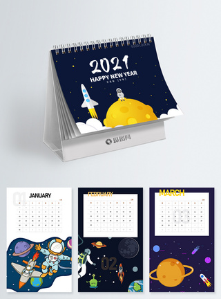 2021年宇宙太空科幻台历设计图片