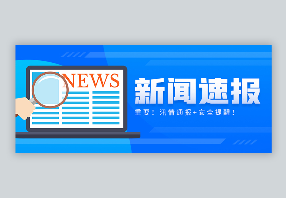 4月19日晚间重要资讯一览及【新闻早茶】今年河北设立首批校园体育实验班！还有这些热点…… ，2024年3月31日《石景山新闻3月29日晚间重要资讯一览及甘肃经济网全新改版