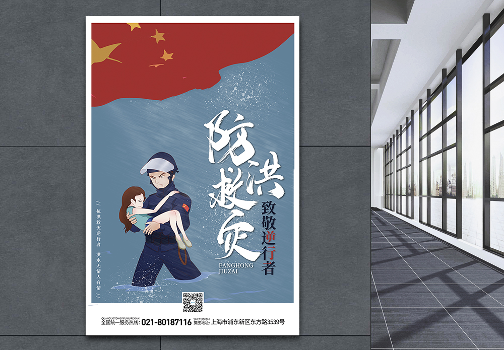 拟人化台风图片 拟人化台风素材 拟人化台风高清图片 摄图网图片下载 第5页