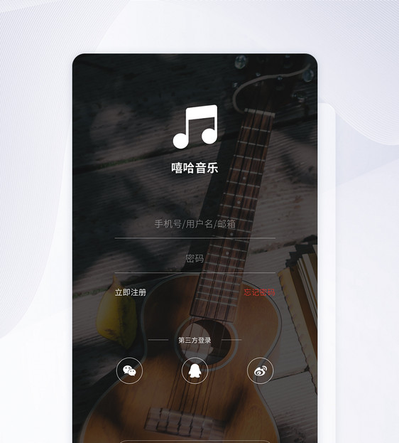 UI设计音乐APP登录页设计图片