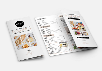 清新时尚甜品餐饮店菜单三折页图片