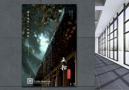 梅雨图片 梅雨素材 梅雨高清图片 摄图网图片下载 梅雨图片 梅雨素材 梅雨高清图片 摄图网图片下载