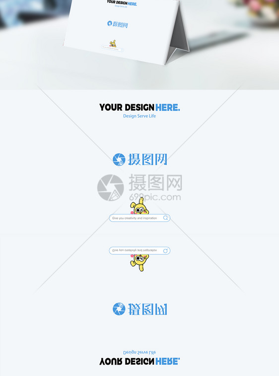 横版桌牌长图样机图片