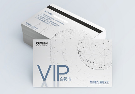 简约vip会员卡会员卡模板图片