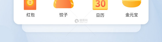 ui设计春节icon图标图片